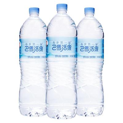 巴马活泉天然饮用30箱套餐弱碱性