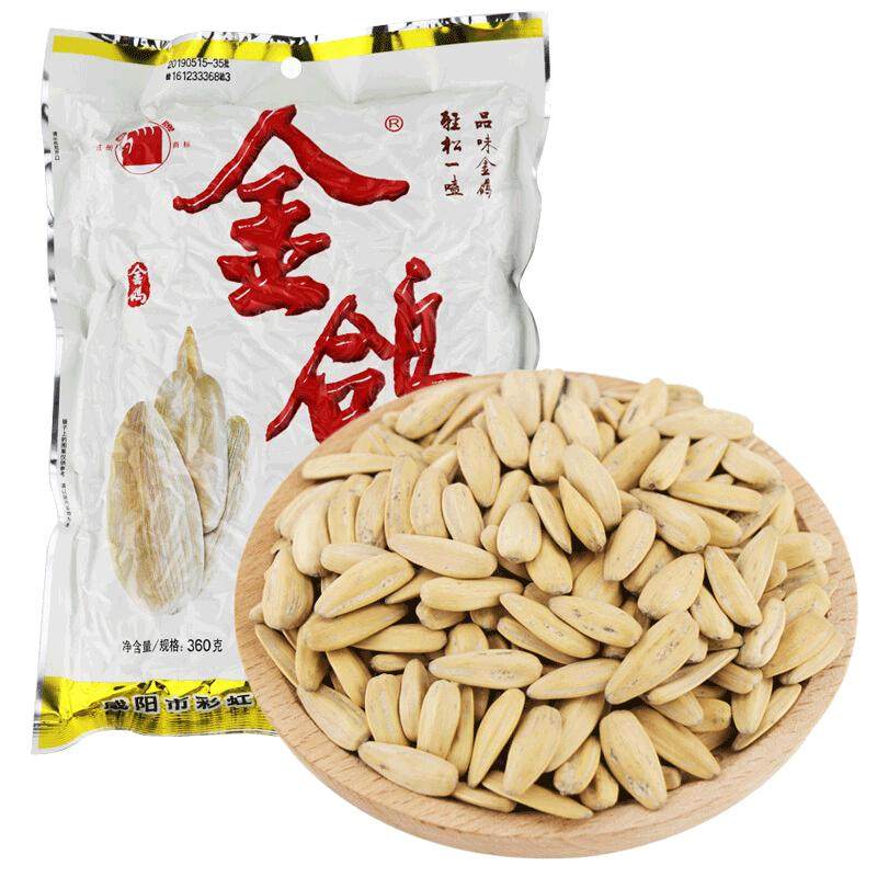 金鸽葵花籽陕西特产坚果炒货