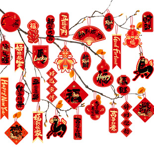 2026马年装饰新年春节过年家用盆景小挂件春节布置树上小灯笼挂饰