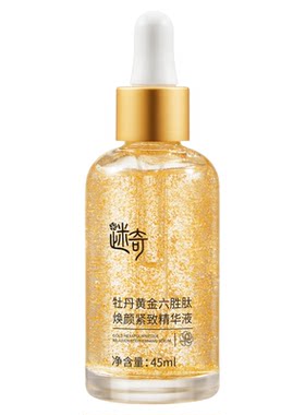 迷奇六胜肽精华搭配眼霜抗皱淡纹