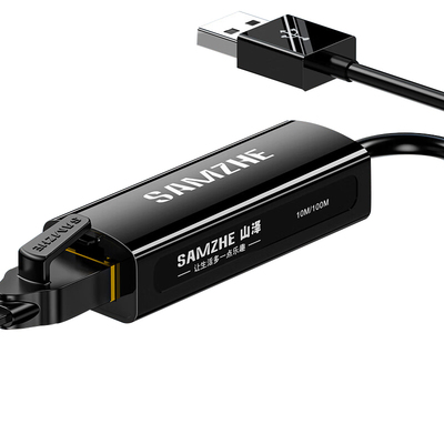 山泽USB转网口网线接头千兆百兆