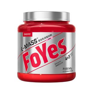 FoYes复合乳清蛋白粉益生菌迅增增肌粉瘦人增肌增重健身男官方