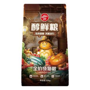 顽皮醇鲜猫粮10kg成猫室内猫流浪猫专用猫粮美英短英通用20斤