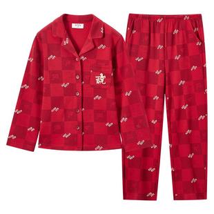 千线艺【马年本命年】儿童睡衣秋冬加厚纯棉男女童红色新年家居服