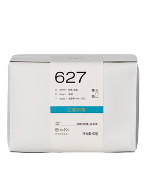 2026年春茶预售627天门山橡筋