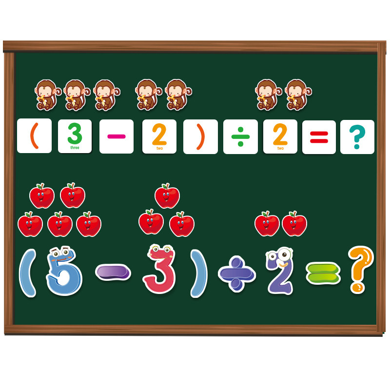 儿童早教数学数字算术磁性贴教具