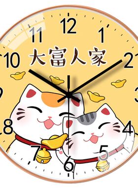 招财猫吉祥静音免打孔挂钟