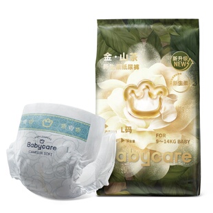 【更柔更亲肤】babycare金山茶花拉拉裤花苞裤纸尿裤尿不湿试用装