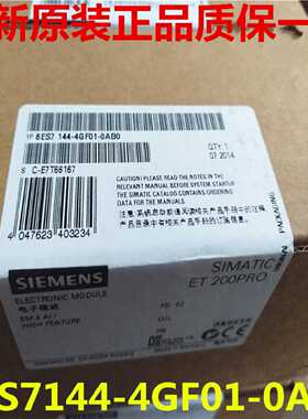 议价6ES7144-4GF00-OABO 西门子全新原装电子模块 6ES71444GF010A