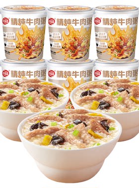 海福盛FD冻干牛肉粥健康养胃