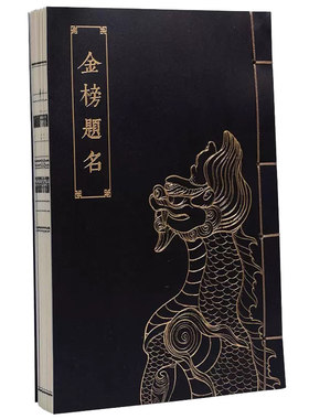 谜宫金榜题名经典版奥秘之家
