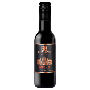 张裕正品 特选解百纳N158 干红葡萄酒小瓶酒6支×248ml蛇龙珠红酒