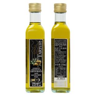 意大利进口欧萨黑白菌油250ml 黑白松露味初榨橄榄油凉拌菜烹饪油