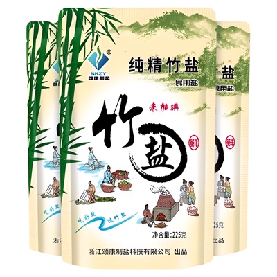颂康制盐未加碘食用盐225g×3包竹盐