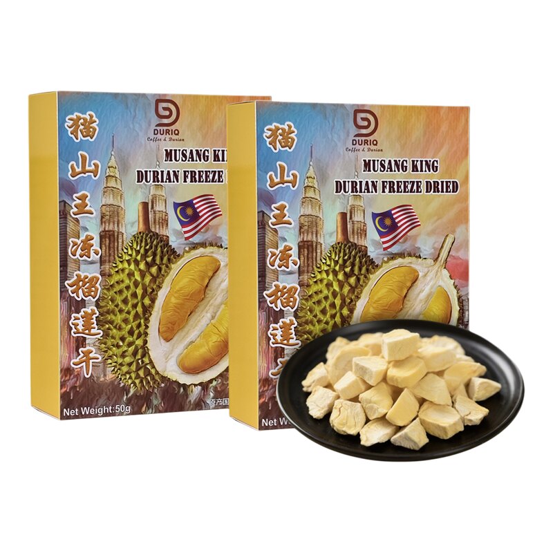 顺丰包邮马来西亚特产伴手礼猫山王榴莲干冻干代购干果