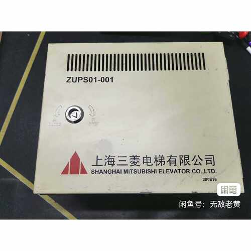 下单前咨询三菱机电不间断电源ZUPS01-001 成色如图，有2个，标