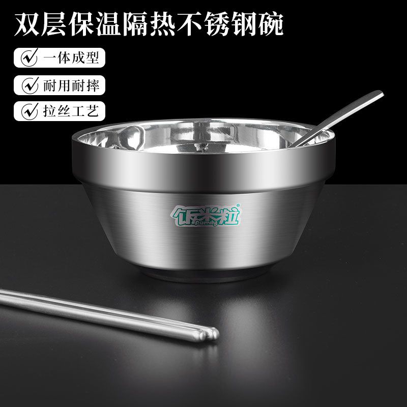 厂家直发不锈钢304碗双层隔热学校食堂饭碗汤碗防烫碗防烫隔热