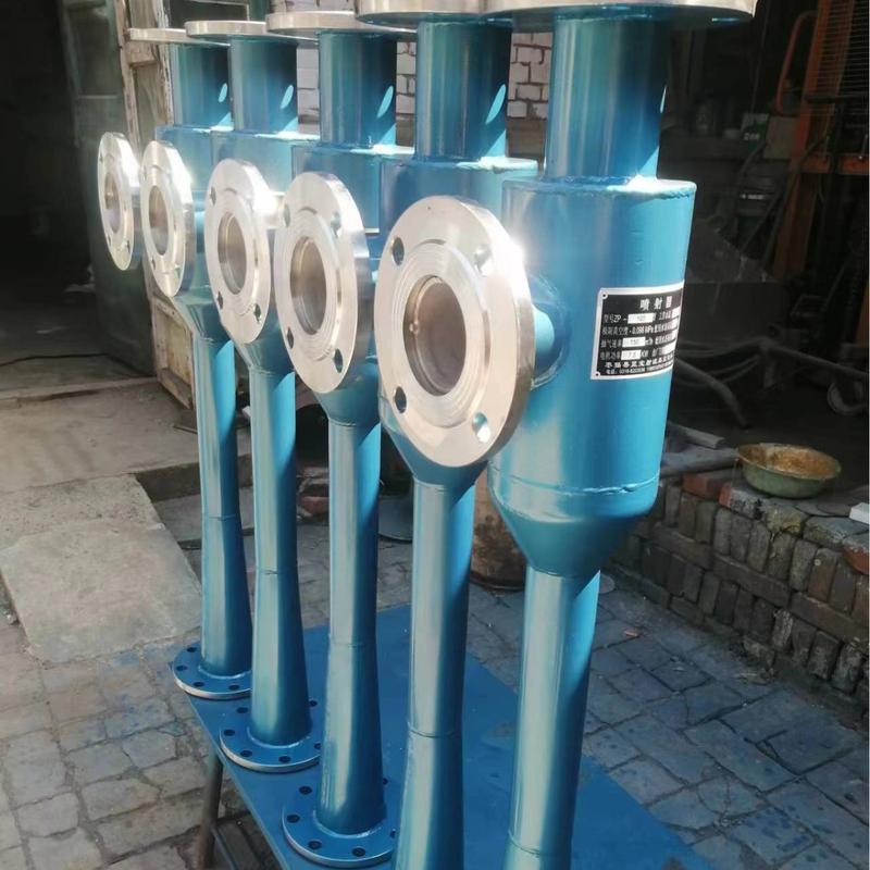 脱硫喷射器 蓝宝 tl26型 不锈钢304/316L 尺寸65-65-80高度1米