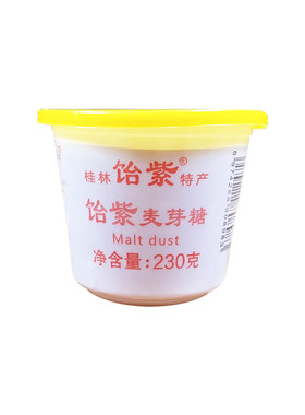 特产手工烘培牛轧商用芝麻浆