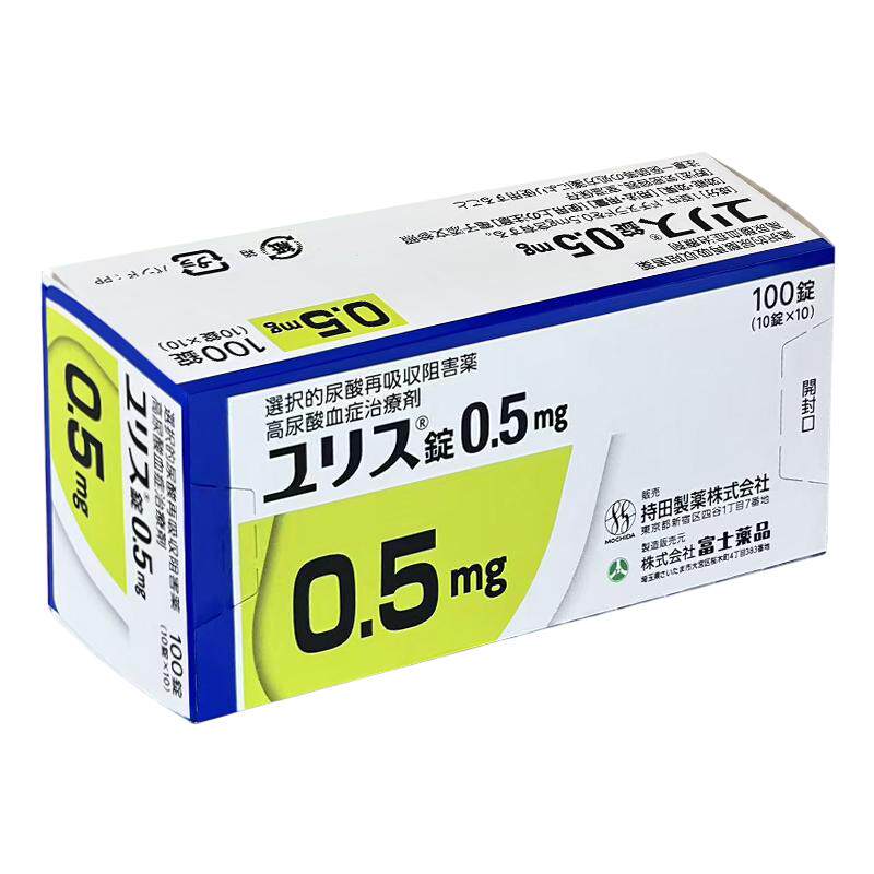 日本进口富士制药多替诺雷片降酸原研药口服痛风药急性止痛0.5mg