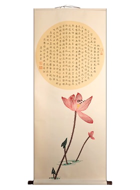 中国风特色蔚县剪纸装饰画佛系般若多罗蜜心经装饰画挂画禅意莲花