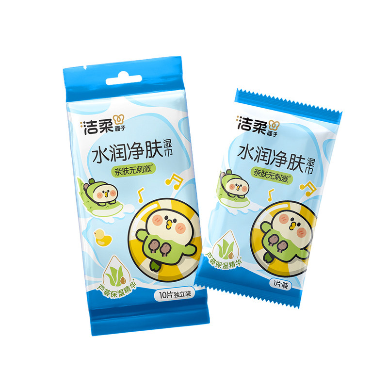 洁柔芦荟湿纸巾独立小包便携装