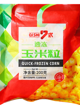 7式蛋炒饭烘焙原料水果玉米粒