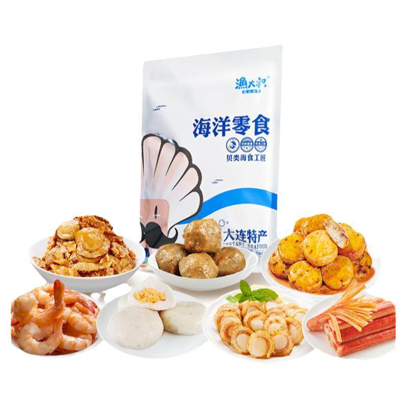 渔大叔大连特产海鲜零食大礼包即食海鲜烤鱼片解馋小零食休闲食品