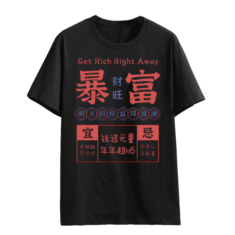 弹性舒适夏季大码圆领短袖T恤