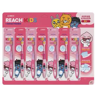 山姆同款LG儿童牙刷7支装牙宽头抗菌卡通可爱刷清新护龈REACH锐致