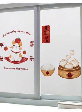 厨房玻璃贴纸透光不透明遮挡贴膜