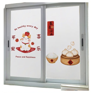 厨房玻璃贴纸透光不透明遮挡贴膜遮光防窥防走光静电窗户磨砂门贴