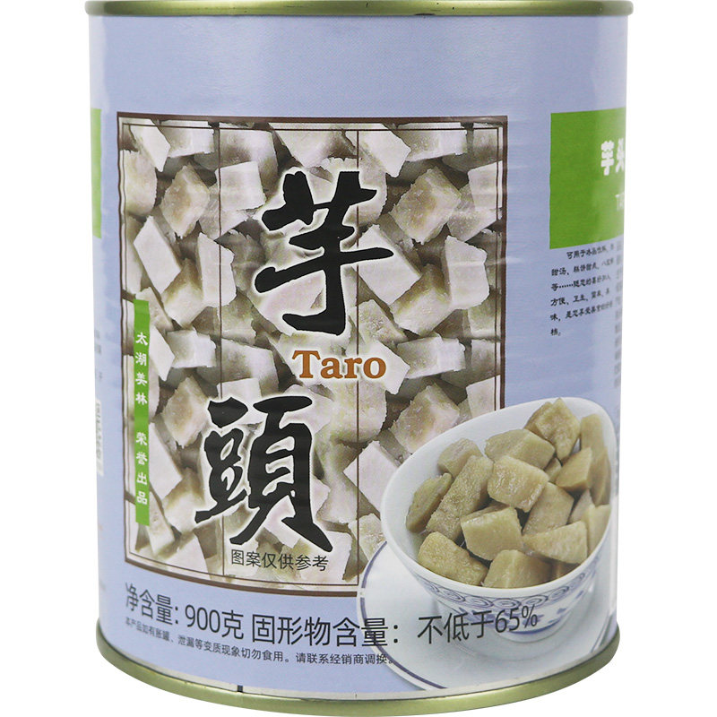 包邮太湖美林芋头罐头芋头块甜品