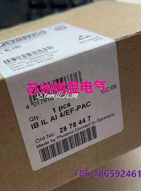 溢价-模拟量模块IBILAI4EFPAC2878447议价