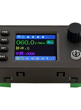 SMC05步进伺服电机脉冲控制器