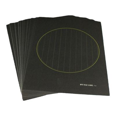 a4硬笔书法纸黑色作品纸竖条