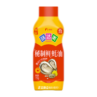 味达美秘制鲜蚝油710g挤挤装