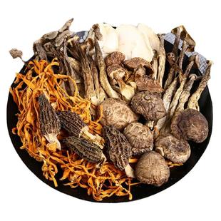 七珍菌菇汤料包煲汤食材干货特产农产品羊肚菌香菇羊肚蘑菌汤汤包