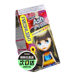 施华蔻染发剂璀璨灰棕冷茶棕色泡泡天然无刺激黑茶/部分临期