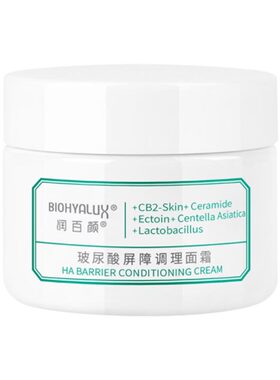 润百颜玻尿酸屏障调理面霜