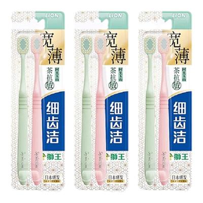 狮王细齿洁宽薄茶抗敏牙刷双支装