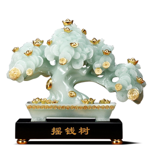 摇钱树发财树摆件招财客厅玄关博古架收银台装饰品店铺开业礼物