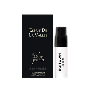 Boitown/冰希黎木华系列香水随身装带喷头小样2ml