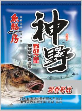 鱼膳房神野鱼饵野钓神野鱼饵饵料