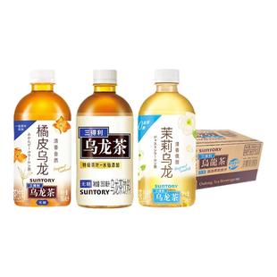 SUNTORY/三得利无糖代糖茉莉黑乌龙茶饮料350ml*24瓶网红茶饮整箱