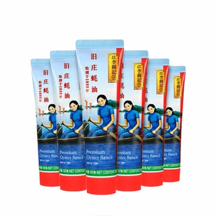 李锦记非遗蚝油旧庄蚝油167g*6瓶 炒菜拌馅调味料组合装官方正品