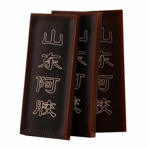 东阿古法正宗驴皮阿胶块盒装