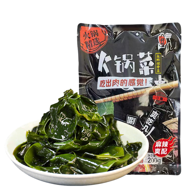 八仟藻裙带菜火锅菜200g/袋 盐渍裙带菜火锅菜裙带菜