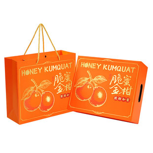 高档脆蜜金柑水果礼品盒脆皮金桔包装盒橙子礼盒5-10斤装空盒子