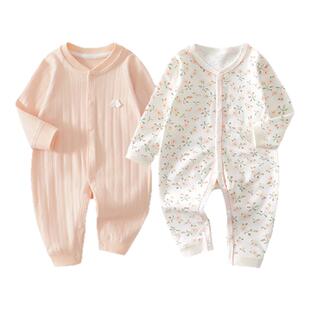 2件装 婴儿衣服春秋季新生儿连体衣纯棉宝宝春装长袖外出哈衣爬服